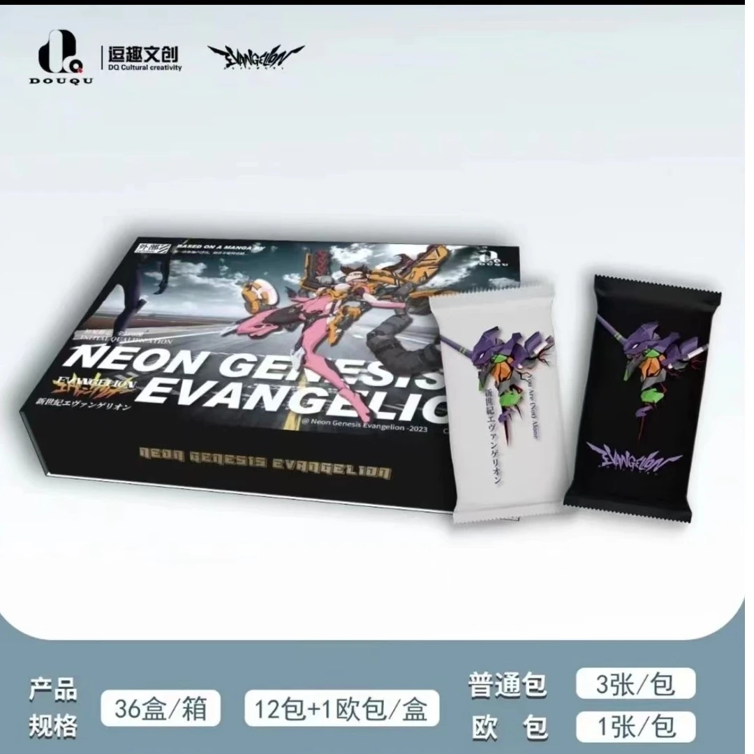 逗趣文创EVA编年新世纪福音战士 收藏卡