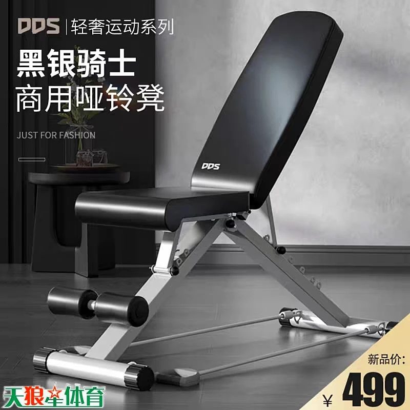 专业哑铃凳私教训练凳健身凳家用健身器材商用男锻炼卧推椅飞鸟凳