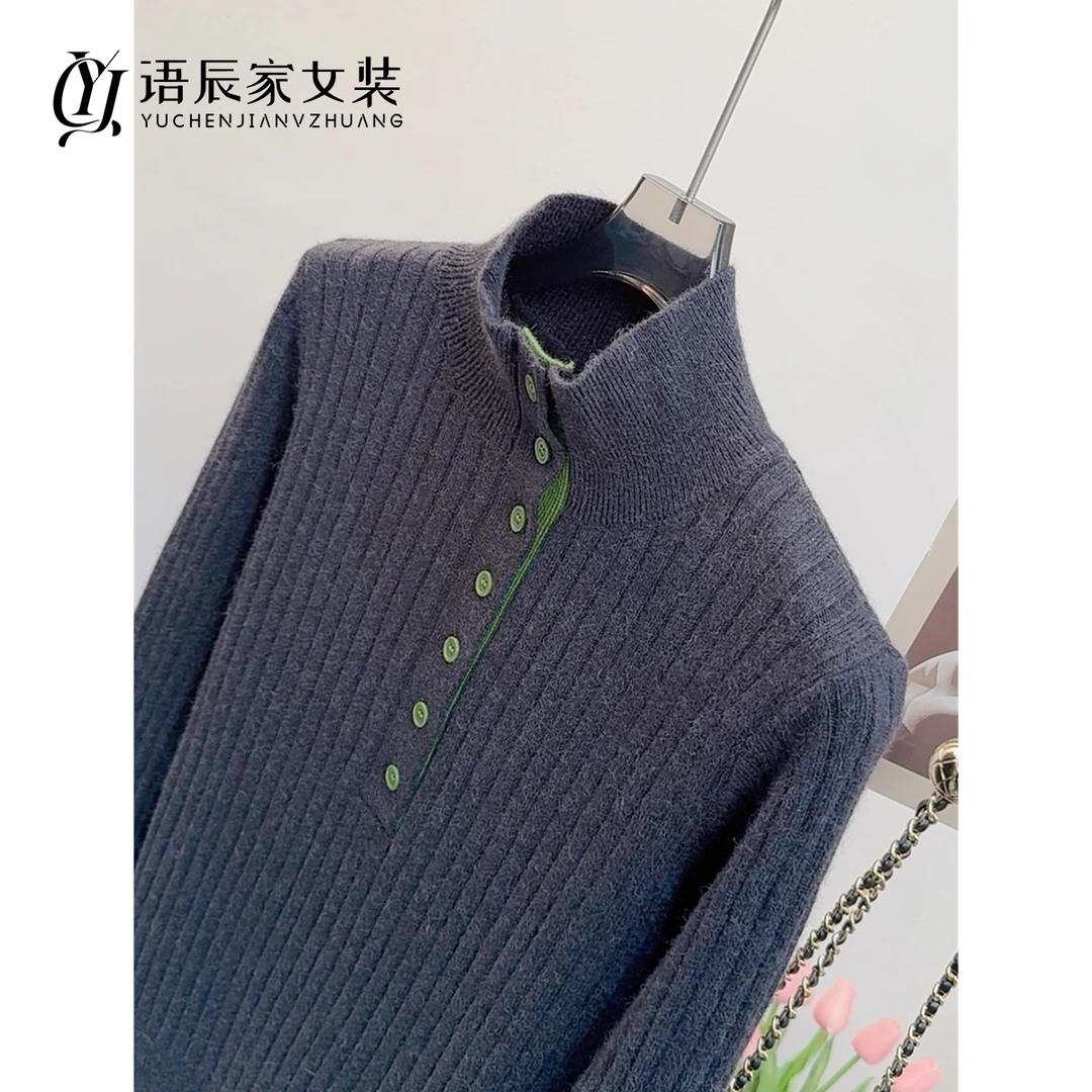 纽扣高领套头！！！针织衫毛衣女宽松内搭上衣B141