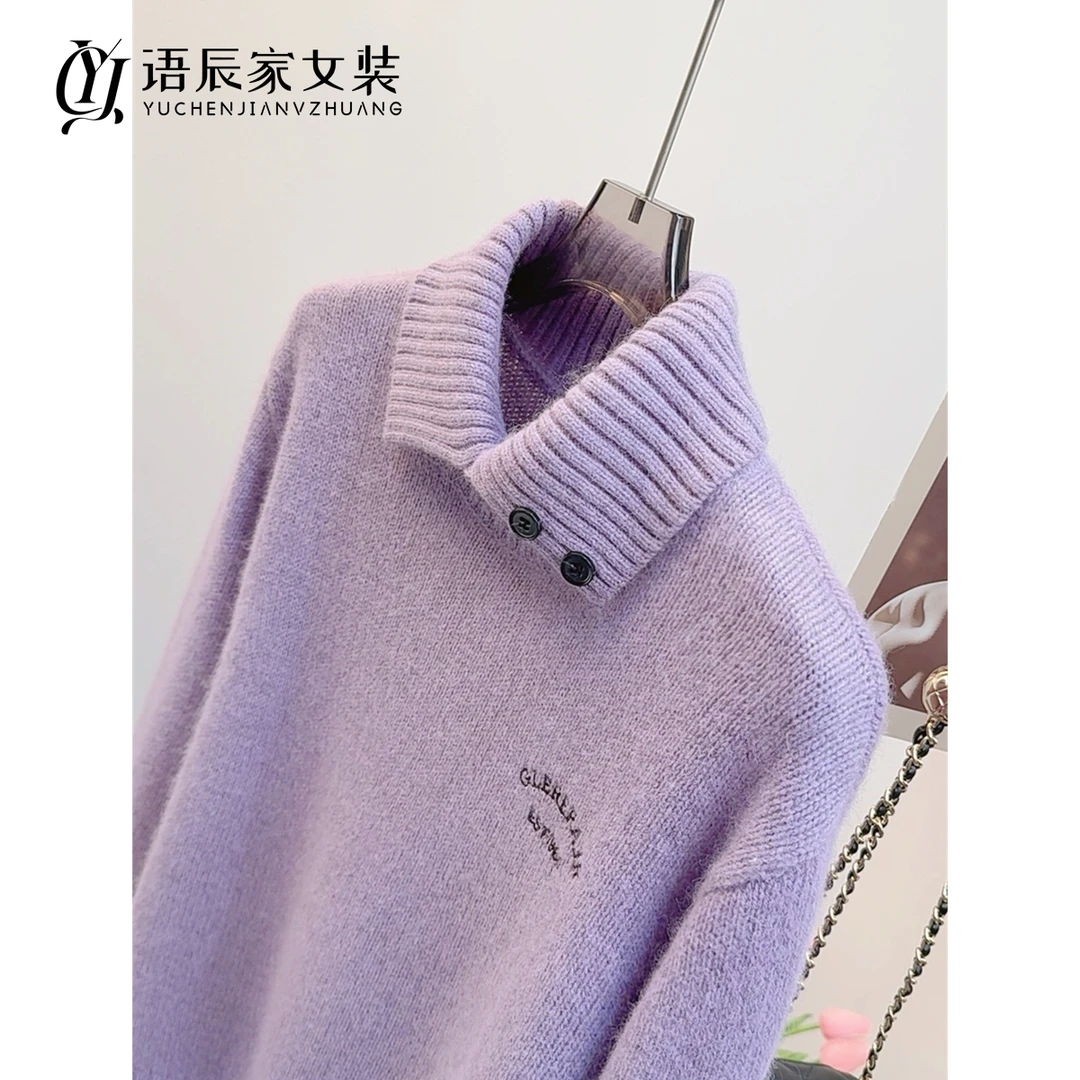 翻领刺绣套头！！！针织衫毛衣女宽松内搭上衣B140