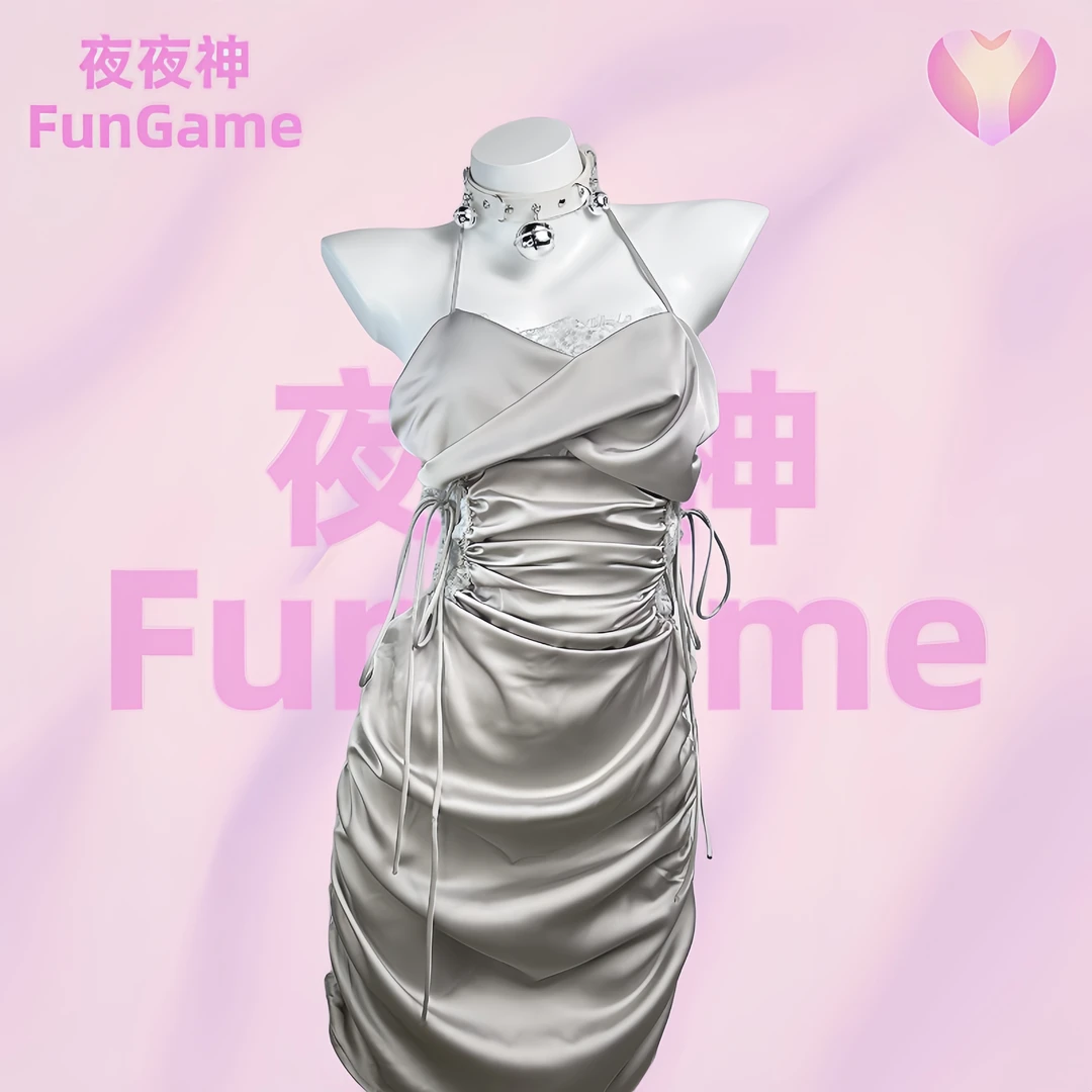 夜夜神FunGame[妻喜奶盖]气质显瘦裙冰丝褶皱蕾丝透性感包臀睡衣