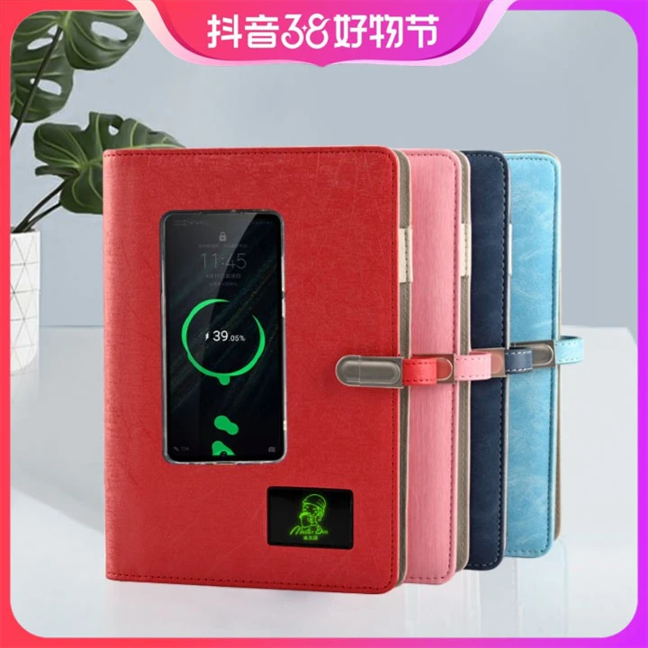 蓝牙录音多功能记事本带计算器会议记录充电笔记本u盘磁扣笔记本