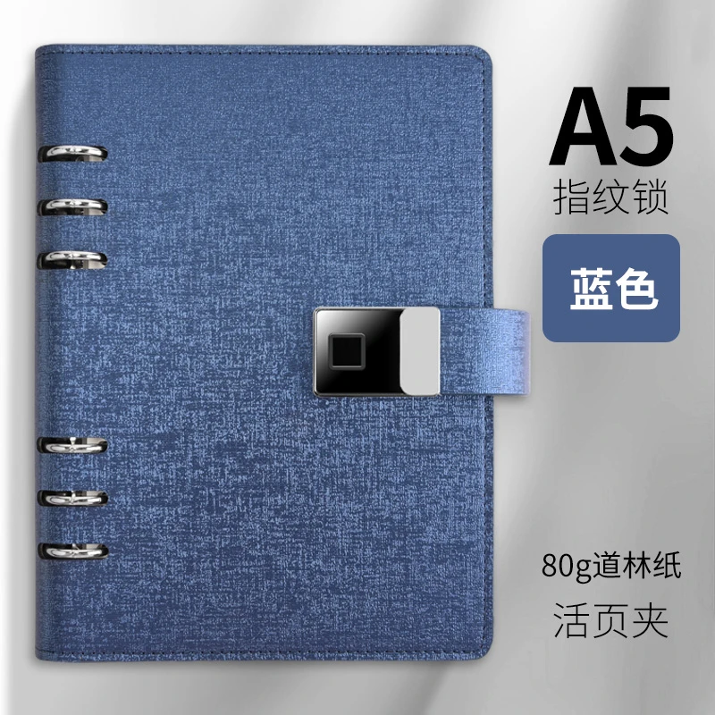 Masterben定制烫金会议创意记事本高档活页指纹锁笔记本活页本