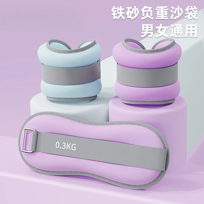 沙袋绑腿绑手男女跑步运动负重瑜伽健身舞蹈训练沙袋通用女士透气