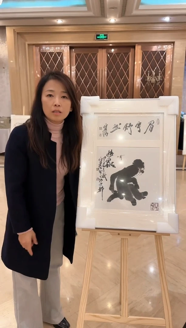【闪购商品】纸本1徐培晨老师国画作品