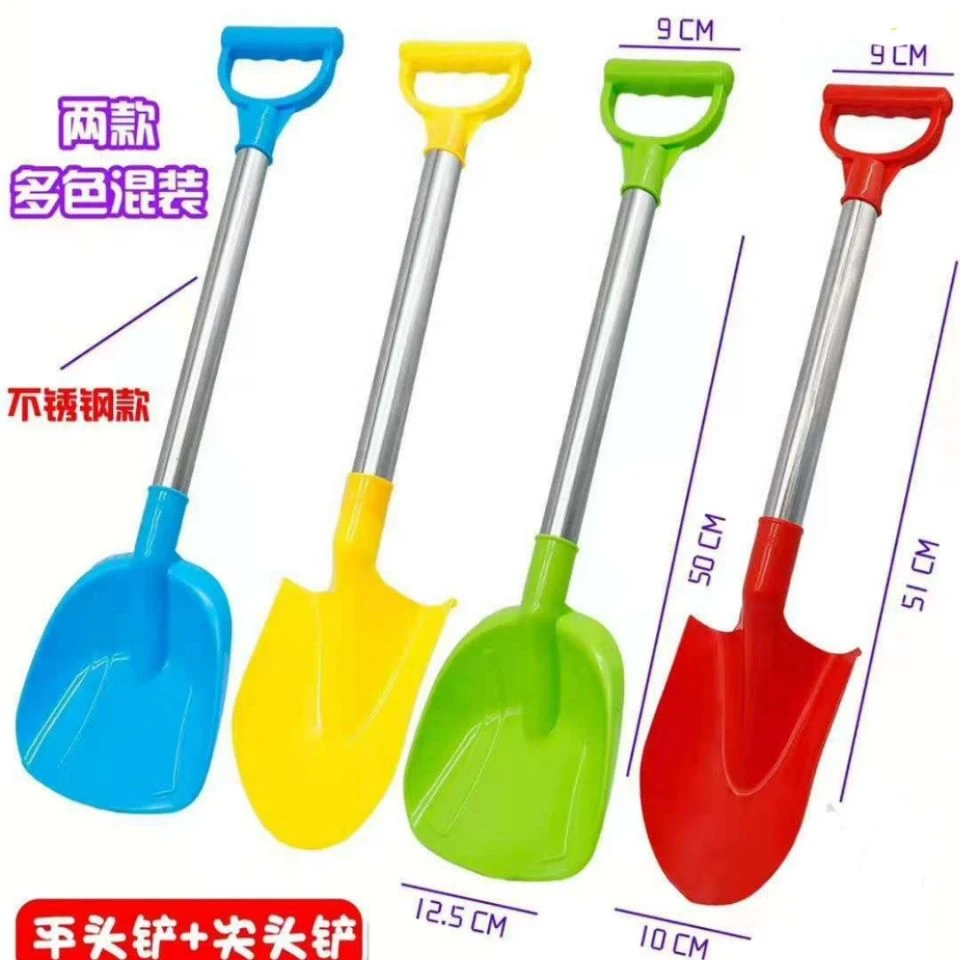 加厚儿童沙滩铲子小孩玩雪工具雪铲宝宝挖沙玩沙戏水大号铲土玩具
