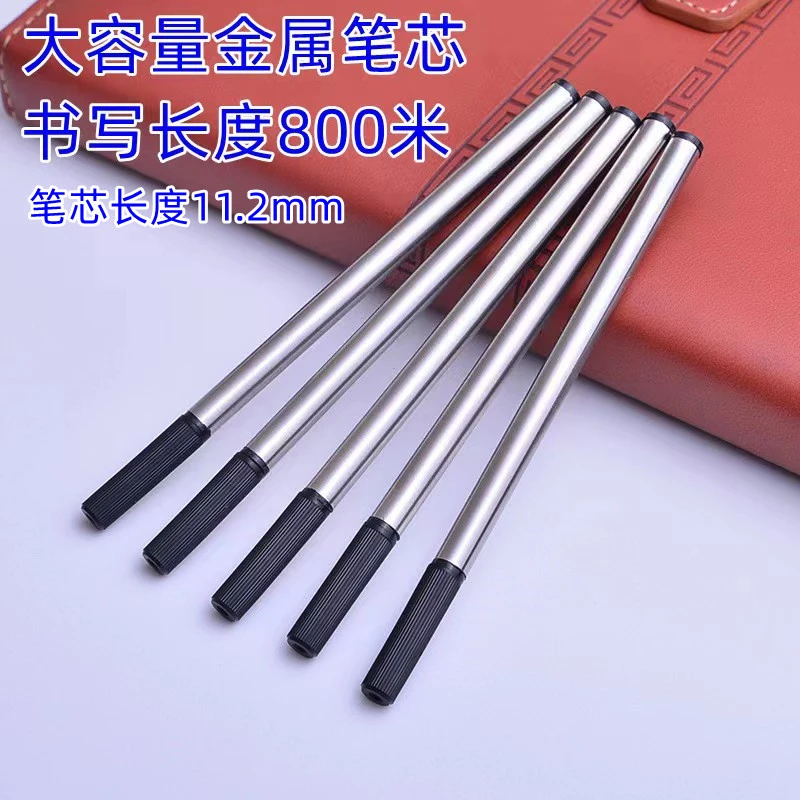大容量速干0.5mm金属商务中性笔芯黑色蓝色金属宝珠笔签字笔芯