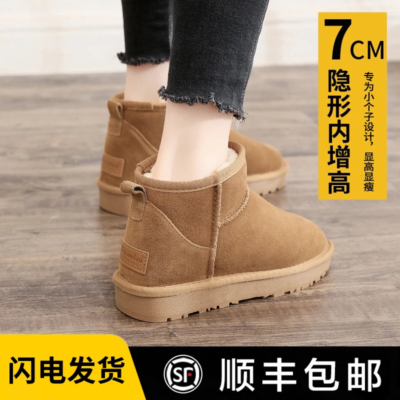 内增高雪地靴女小个子加厚面包鞋