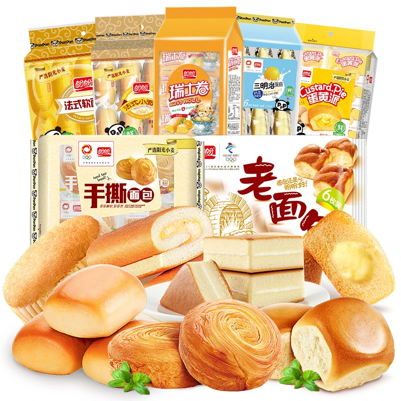 【直播专享】盼盼经典早餐下午茶香甜奶香面包三明治七大包1119g