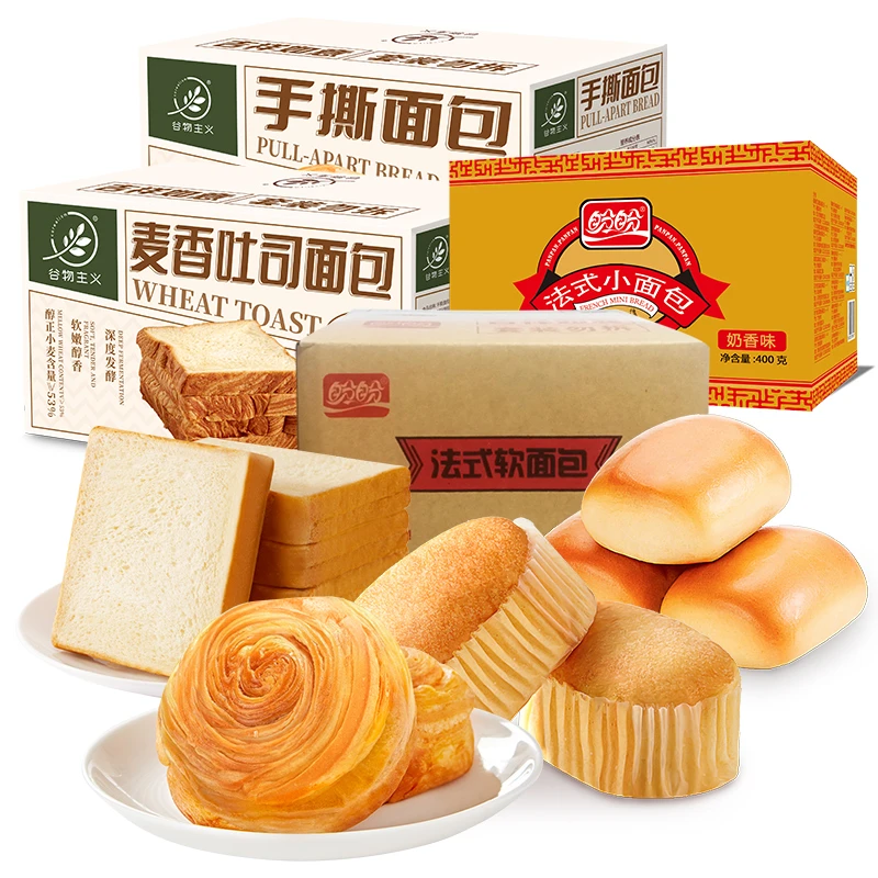 【直播专享】盼盼谷物主义小面包软面包手撕面包麦香吐司组合4箱
