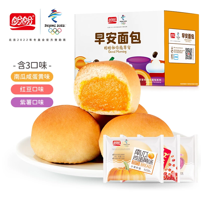 【商城专享】盼盼早安面包红豆紫薯南瓜咸蛋黄味独立包装810g夹心