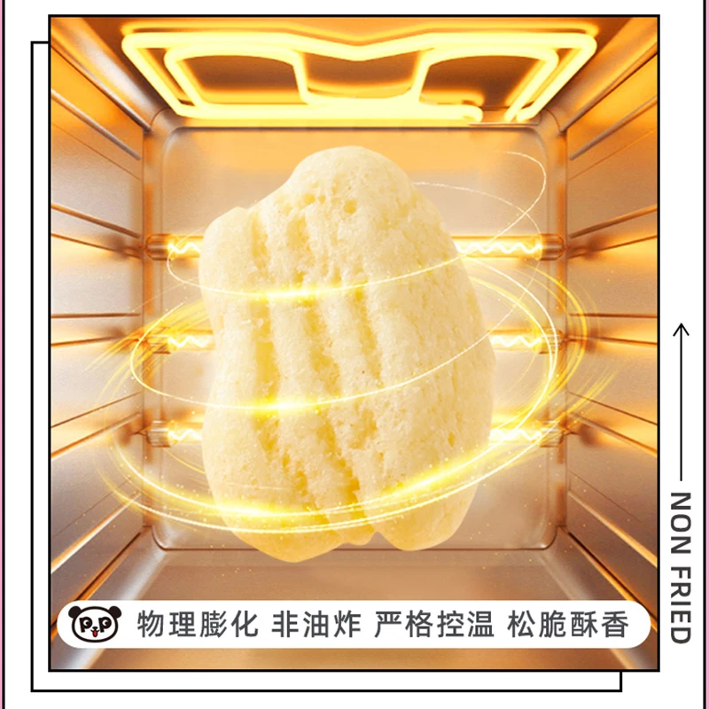 盼盼麦香鸡味块25g*7松脆经典严选轻巧好吃的零食小孩