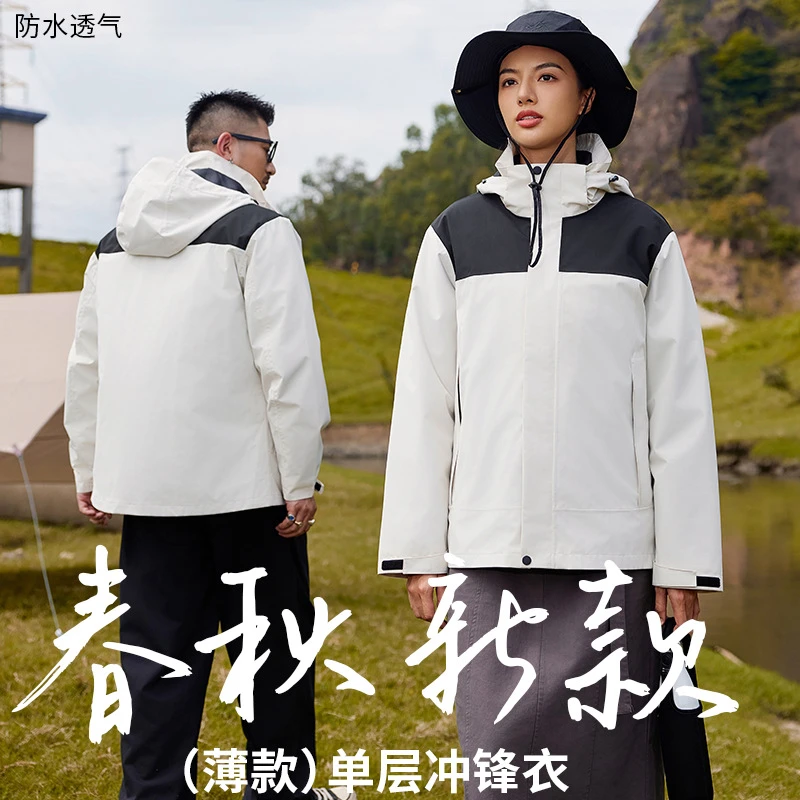66002款冲锋衣情侣全热封三合一防水防风摇粒绒内胆夹克外套保暖