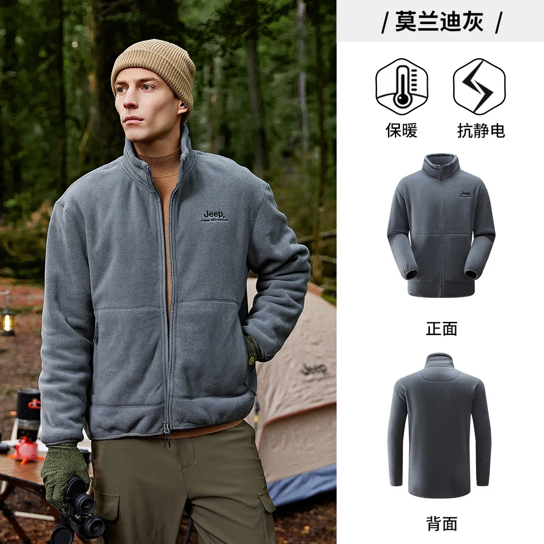 JEEP/吉普秋冬爆款抓绒衣男士抗静电抗起球保暖休闲运动厚实外套