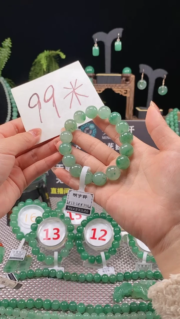 【闪购商品】石英质玉手串未镶嵌手串