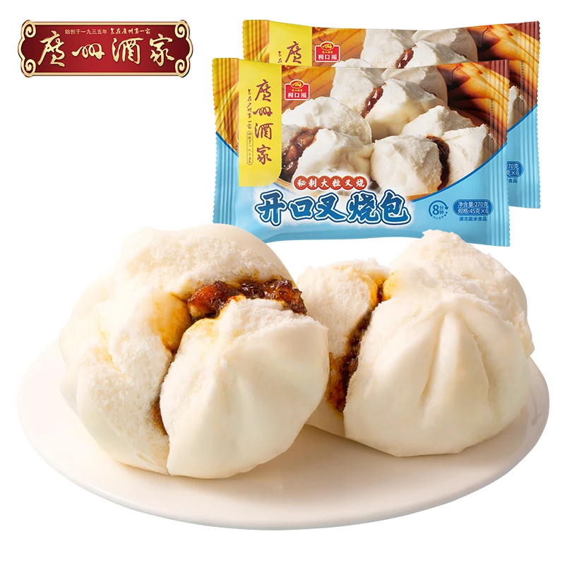 广州酒家开口叉烧包【两袋装】共540g腌嫩猪肉广式经典茶楼早餐点心