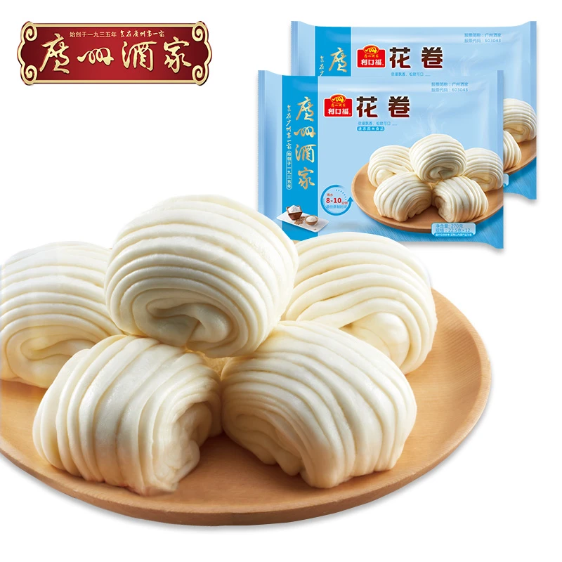 广州酒家花卷【两袋装】共540g优选小麦传统广式茶楼营养早餐点心