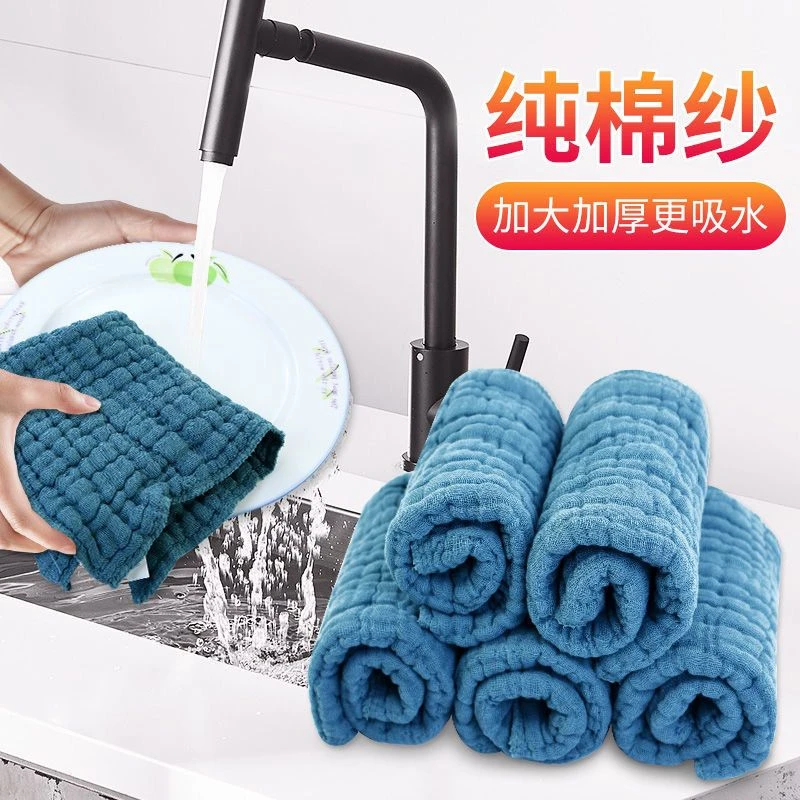 纯棉纱洗碗抹布不沾油不掉毛厨房用擦桌子擦玻璃百洁布全棉吸水