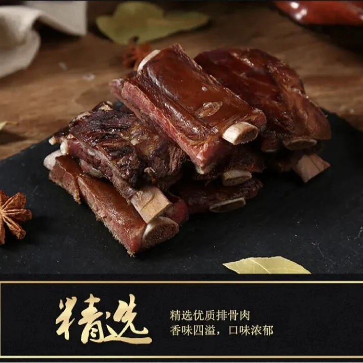 【直播现称】地道川味汶川赵公福地纯鲜排骨正宗古法柴火慢熏腊排骨