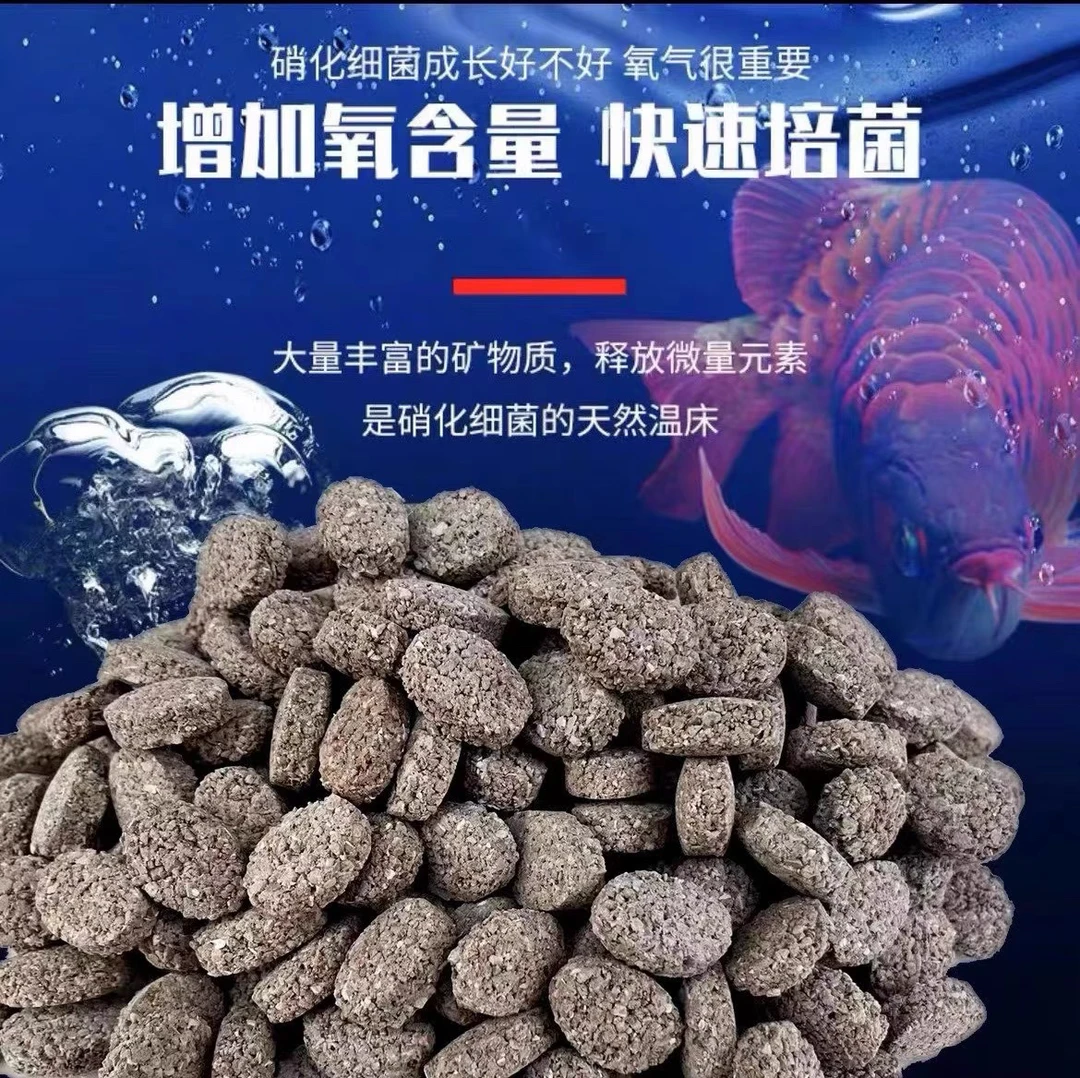 原矿橄榄球滤材鱼缸鱼池过滤材料过滤高效培养菌快速净化水质耐用