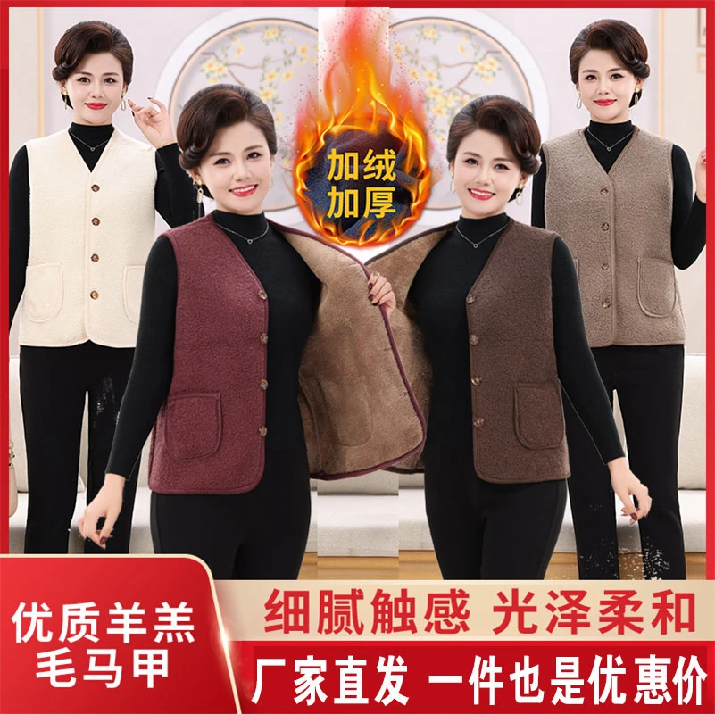 女士加绒马甲颗粒绒毛绒绒马夹秋冬开衫女爆款百搭坎肩背心外套