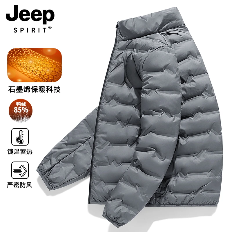 JEEP轻薄羽绒服男士短款冬季2024新款大码白鸭绒保暖运动立领外套