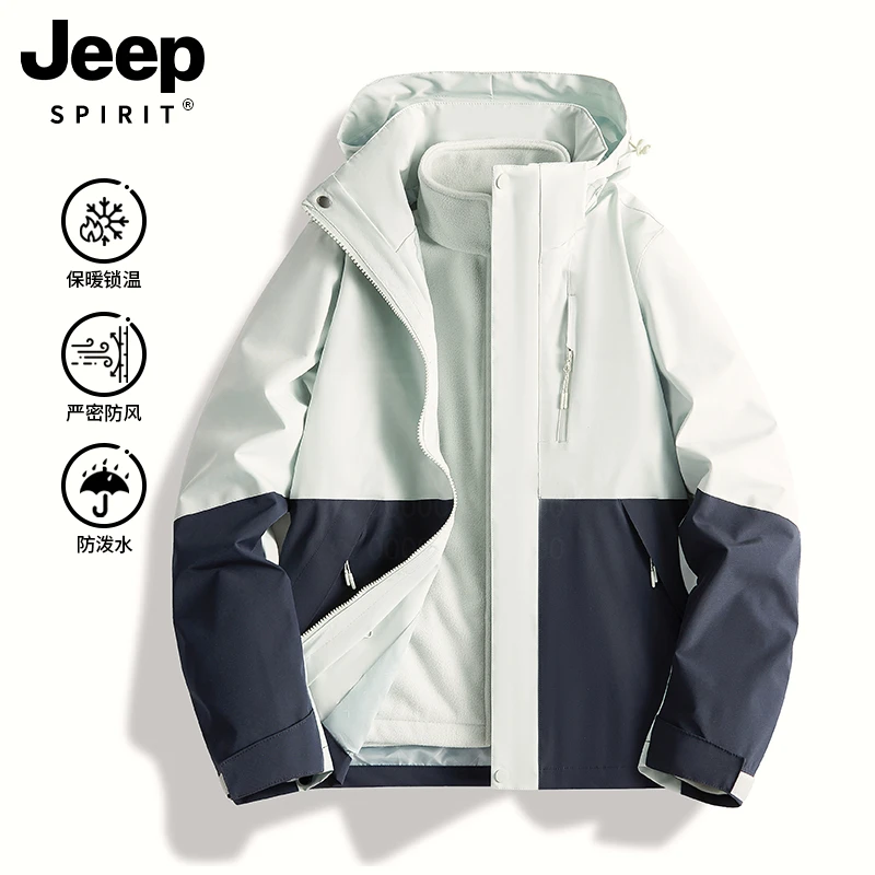 JEEP冲锋衣外套男女款2024新款春秋冬季三合一男士运动男生夹克