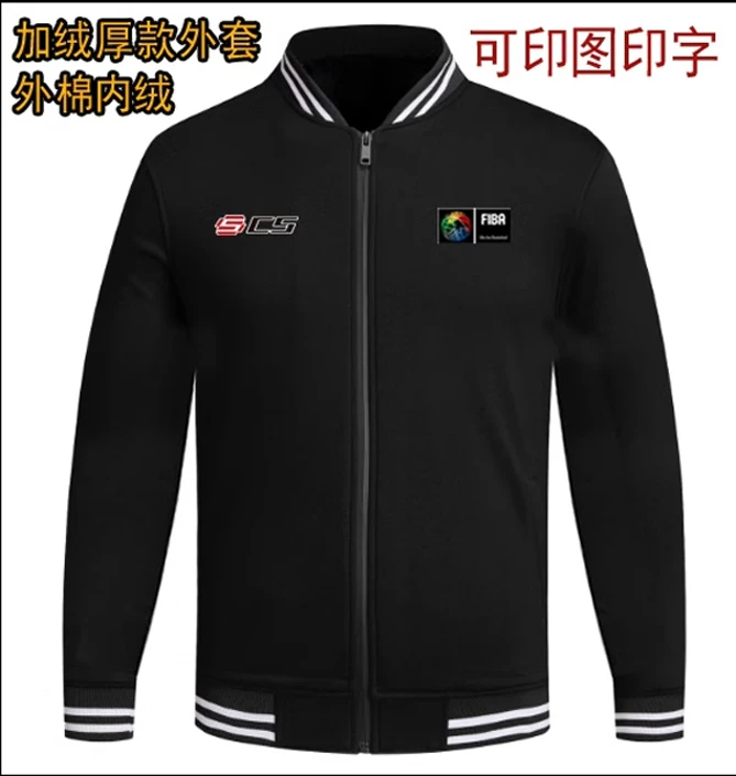 秋冬季加绒加厚棉质棒球服篮球裁判员服装外套出场服外服篮球服