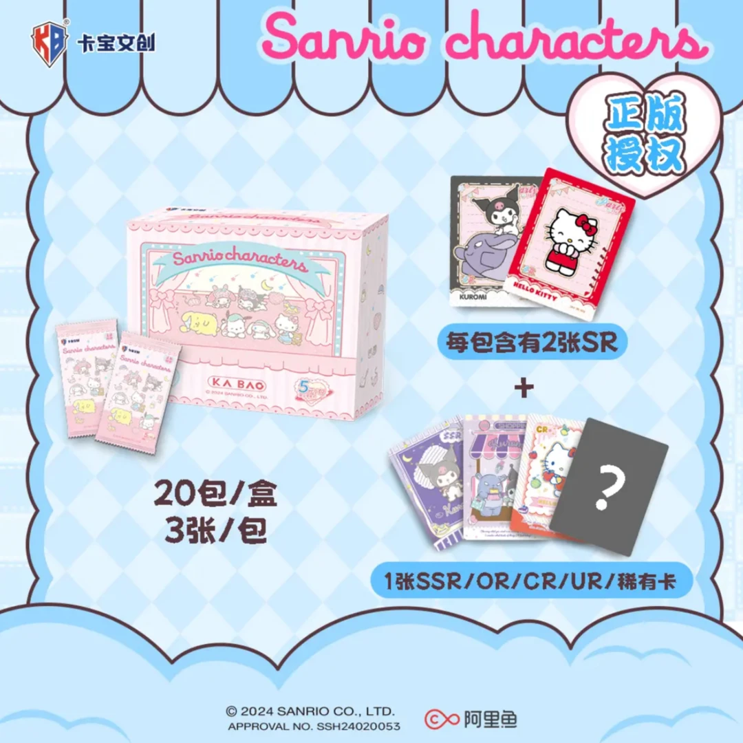 卡宝文创正版三丽鸥家族派对拍立得派对5y童话组合收藏卡牌盲盒