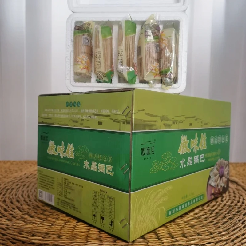 水晶锅巴安徽宣城特产水晶酥锅巴王半成品香酥米锅巴做菜商用整箱