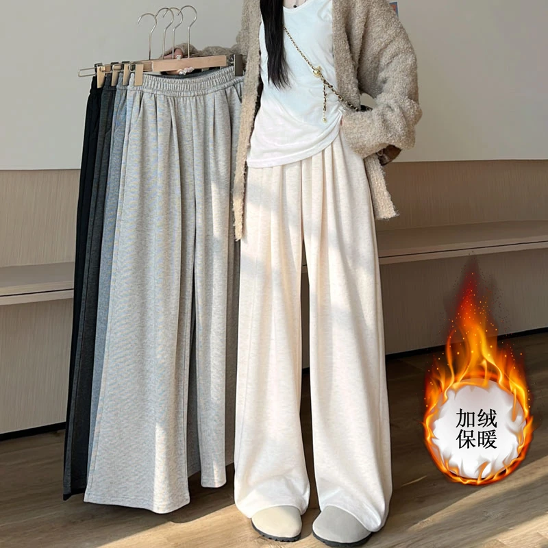 慵懒风糯米裤女秋冬加绒加厚高腰直筒休闲阔腿裤垂感显瘦拖地长裤