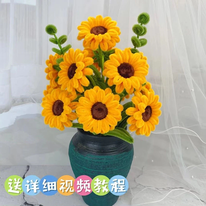 向日葵太阳花呦呦虎扭扭棒DIY手工花束材料包 （不含花瓶/非成品）