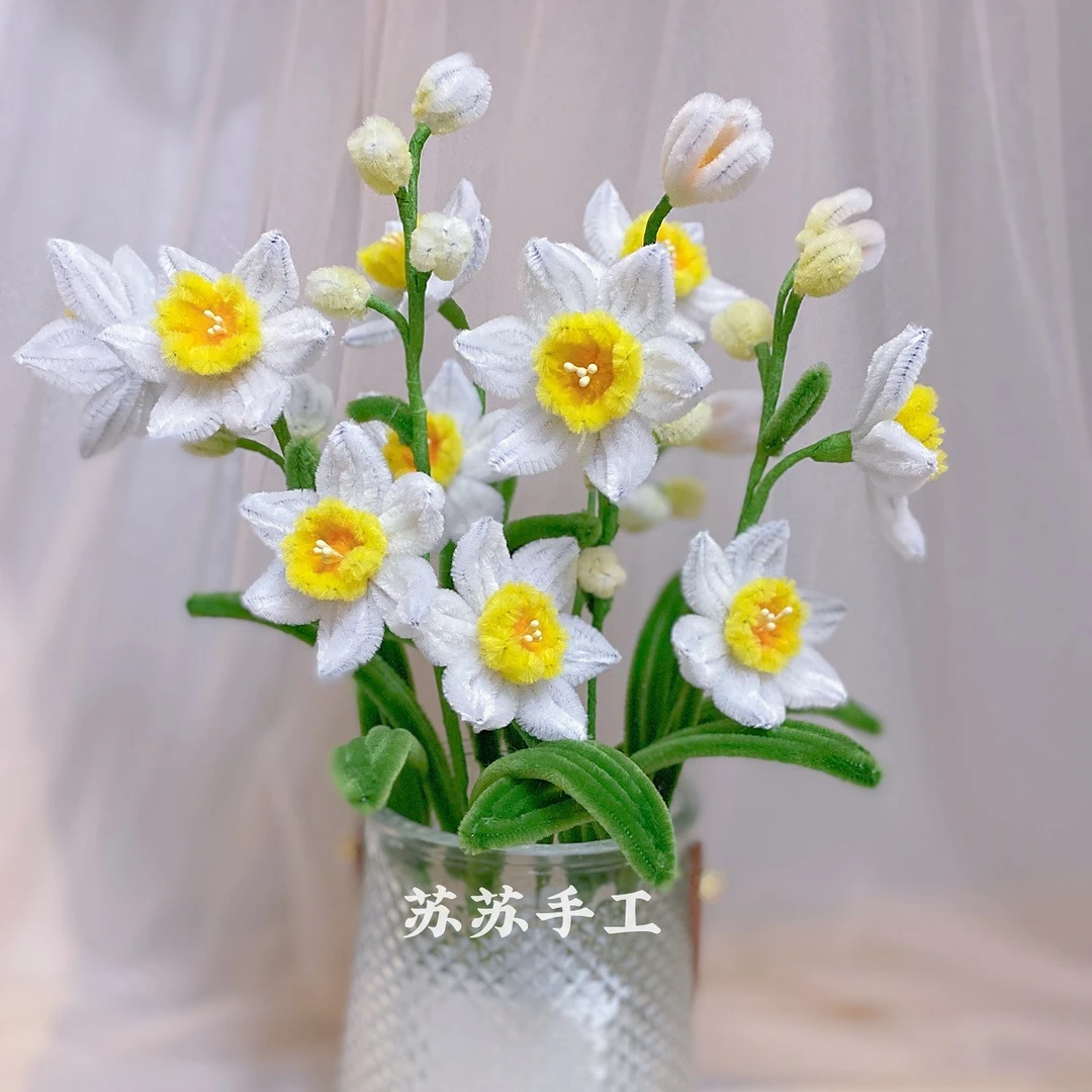 【苏苏手工推荐】春日水仙花diy呦呦虎颜色扭扭棒材料包可选