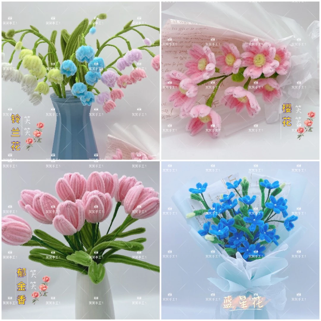 【笑笑手工推荐】呦呦虎动手品质颜色扭扭棒可选花束DIY材料包毛根
