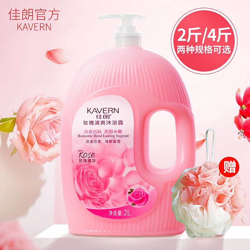 玫瑰香氛全身沐浴露香水持久留香体男女通用沐浴乳液大瓶家庭装