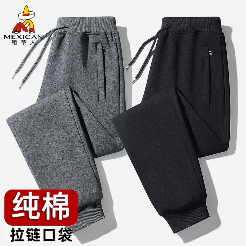 稻草人纯棉卫裤男秋冬舒适百搭休闲裤宽松透气加绒保暖男士运动裤