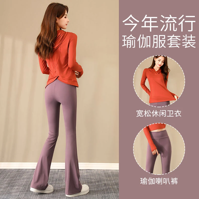 瑜伽服套装女2025夏季新款运动健身房微喇叭裤春秋装搭配一整套..