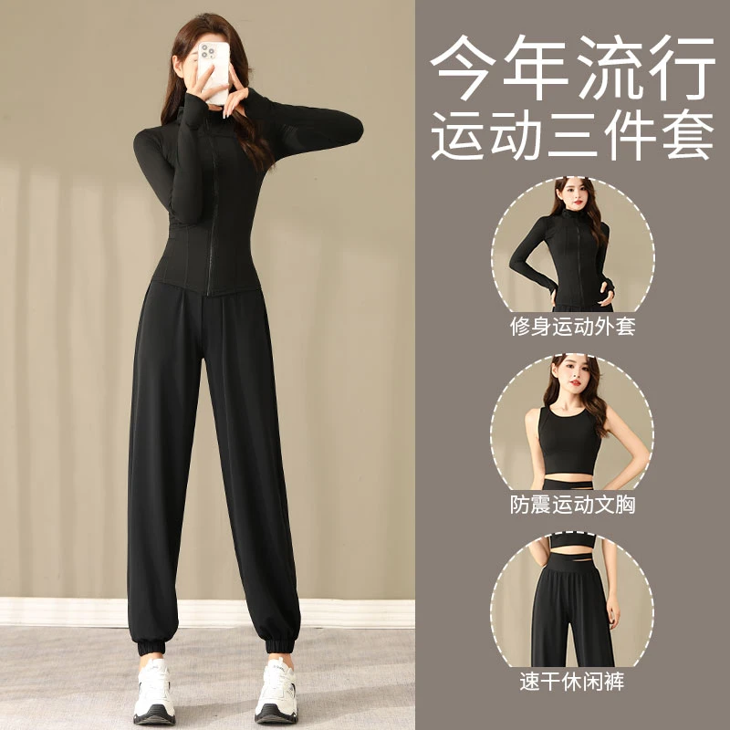 修身运动套装女2025新款高级感小个子长袖速干健身秋冬运动套装女