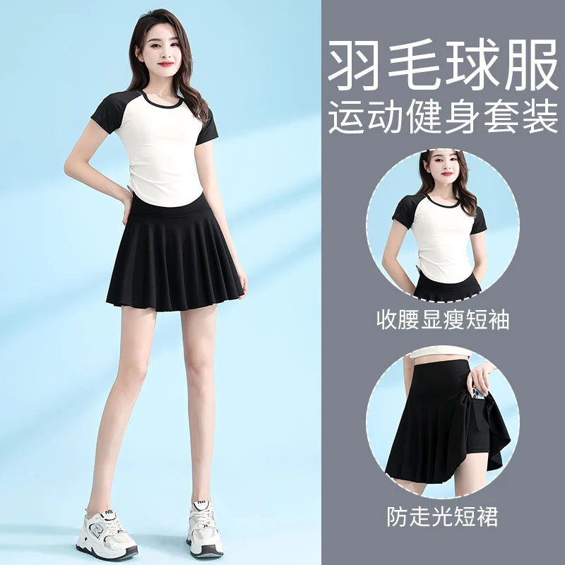 跑步高腰套装女晨跑服春夏季2025新款速干衣网球裙健身瑜伽短裙..