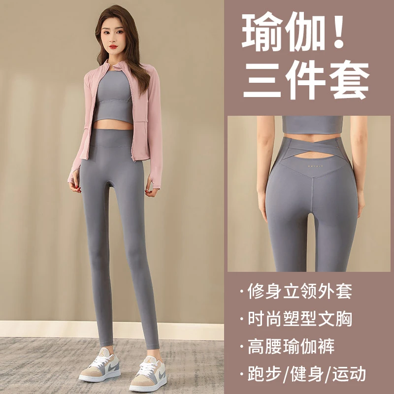 瑜伽服新款跑步弹力运动套装女晨跑健身衣小个子时尚高腰春秋修身