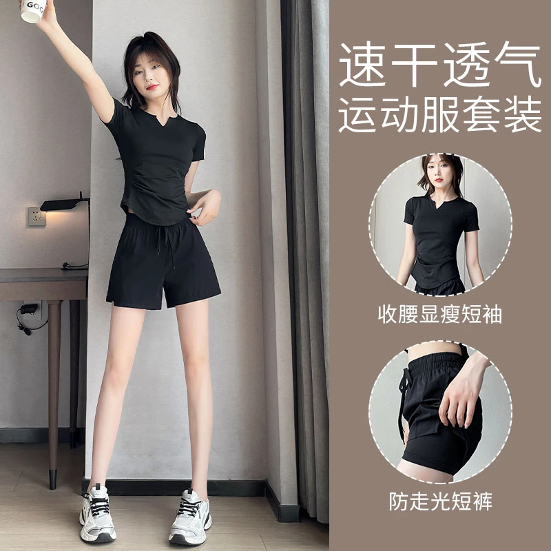 跑步运动套装女2025新款夏季瑜伽服夏季夏天速干骑行服女款小个子