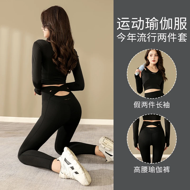 瑜伽服套装女2024新款速干衣健身居家瑜伽服高级感跑步运动鲨鱼裤