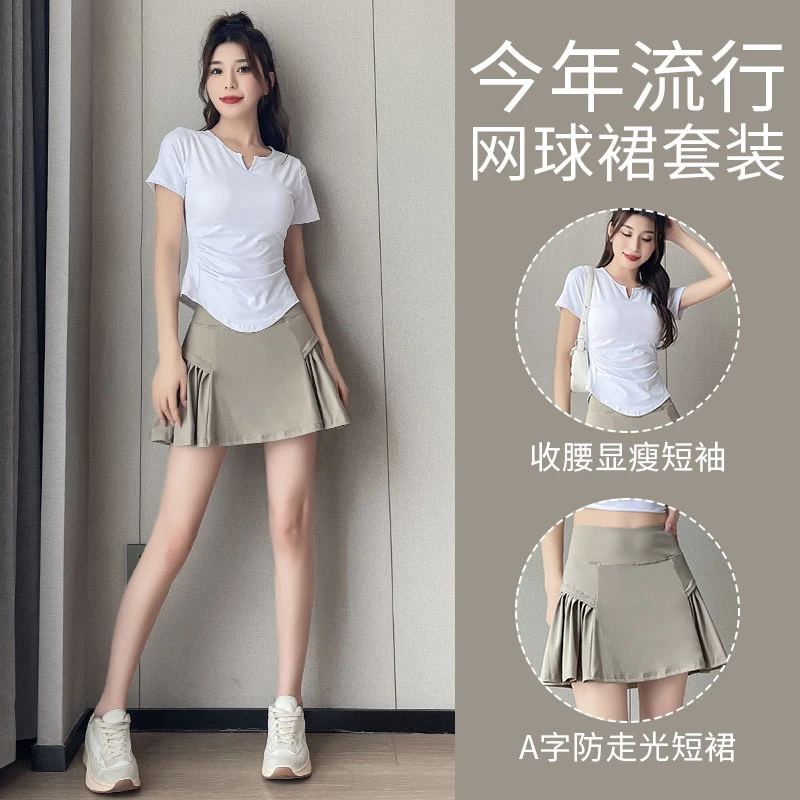 羽毛球网球裙运动套装女夏季2025新款休闲健身房跑步速干衣瑜伽服