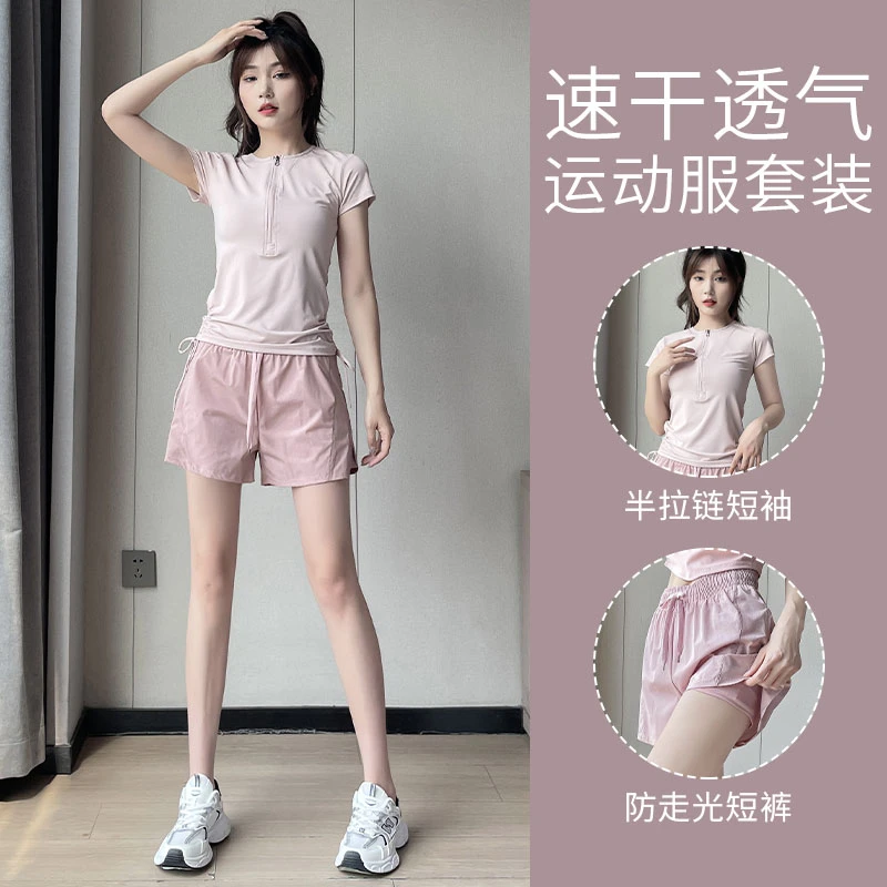 新款时尚2025短裤高级感运动跑步运动套装套装瑜伽服速干夏季休闲