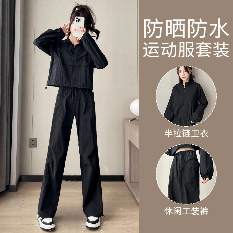 登山2025女防晒休闲徒步冲锋爬山秋季工装裤爆款套装衣服户外新款