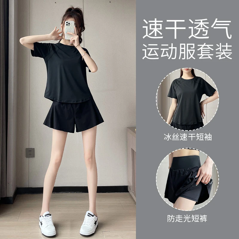 小个子女冰丝晨跑服2025薄款运动套装新款夏季健身衣跑步速干时尚