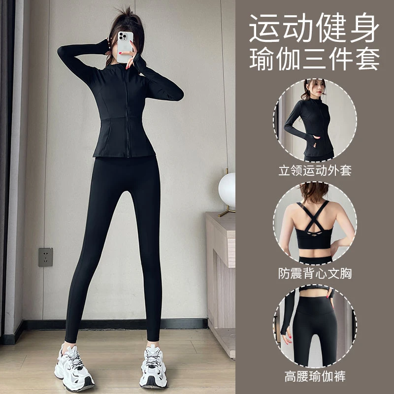 瑜伽服套装女2025新款高级感普拉提训练运动上衣运动健身套装长袖