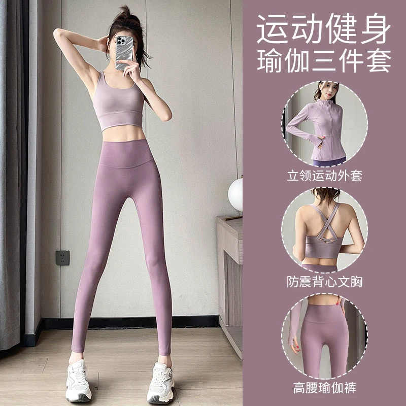 瑜伽服女新款普拉提训练健身衣外套背心运动裤跑步晨跑套装女款