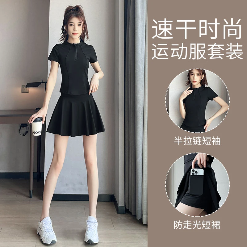 网球套装女夏季晨跑2025洋气时尚短裙速干百褶羽防小个子防走光
