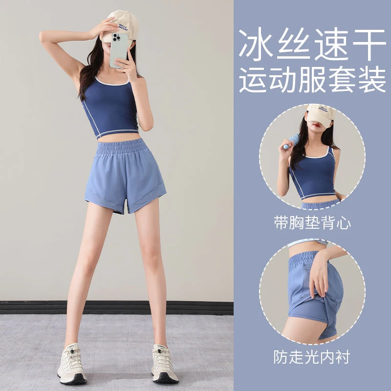运动套装健身新款瑜伽短裤夏季女背心速干跑步晨跑服带胸垫小个子